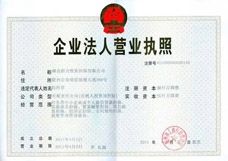 榮譽證書